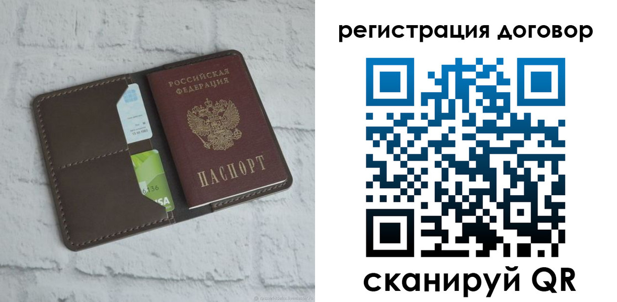 найти адрес прописки в Ухте