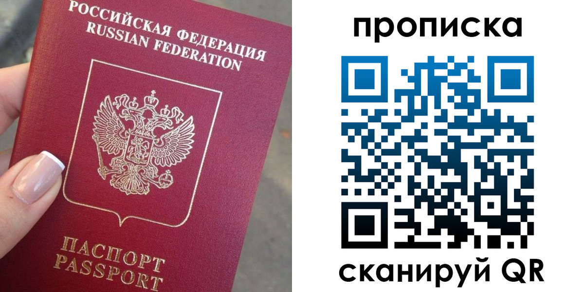 регистрация для школы в Ухте