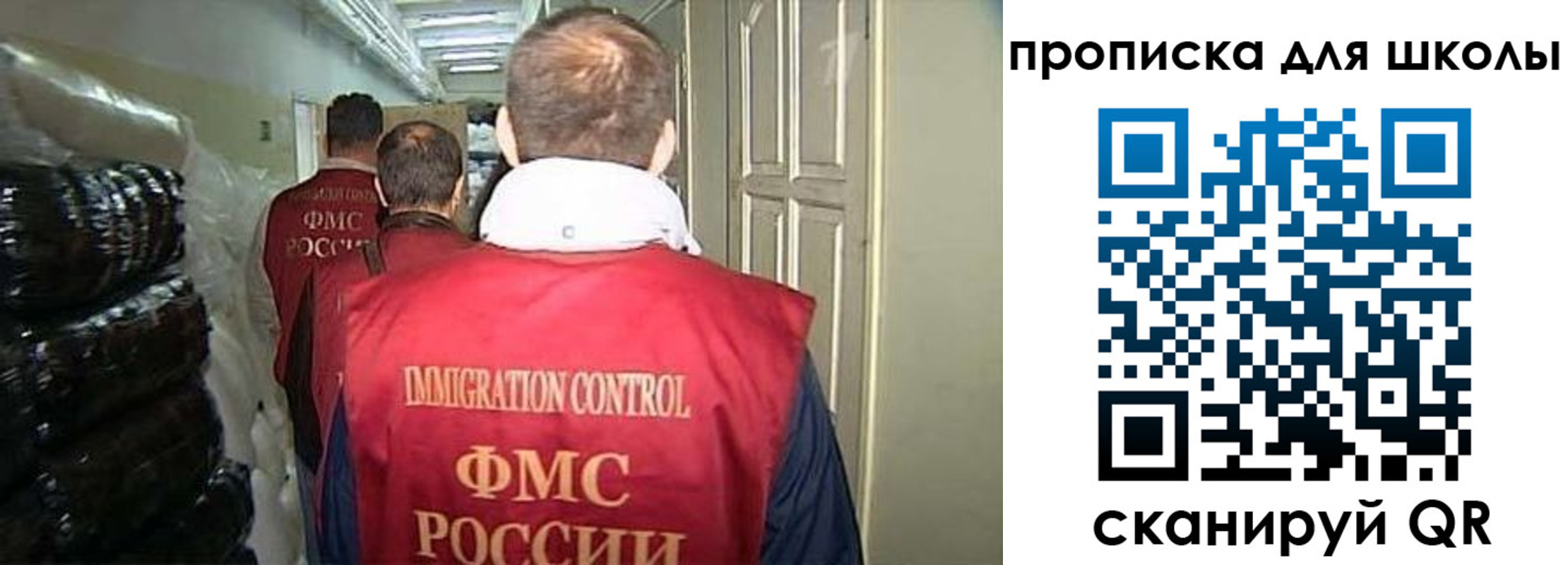прописка гарантия в Ухте